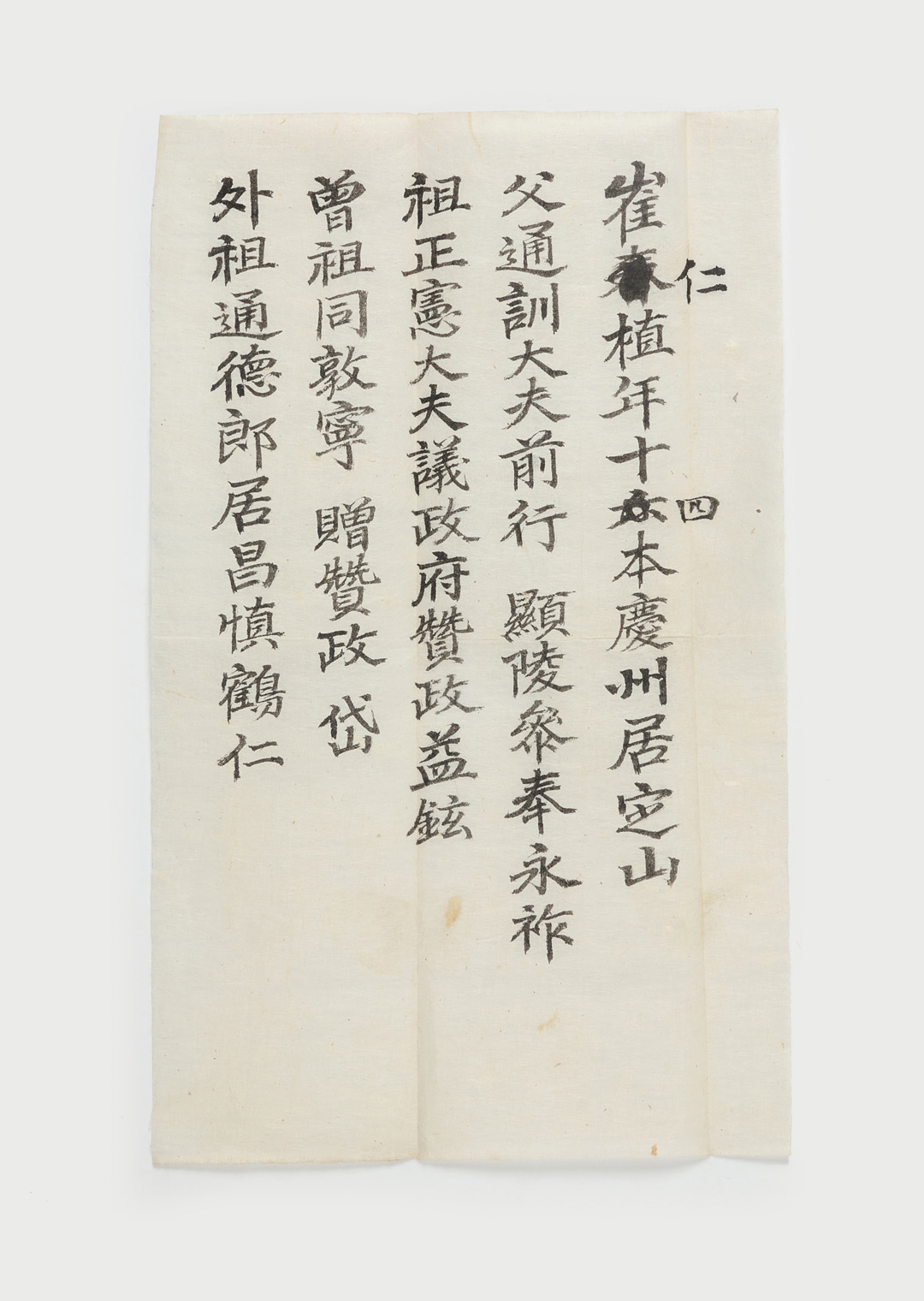 조선개인일기_갑자일사 1_본문08_미상_모덕사_2018_미술_제4유형.jpg이미지